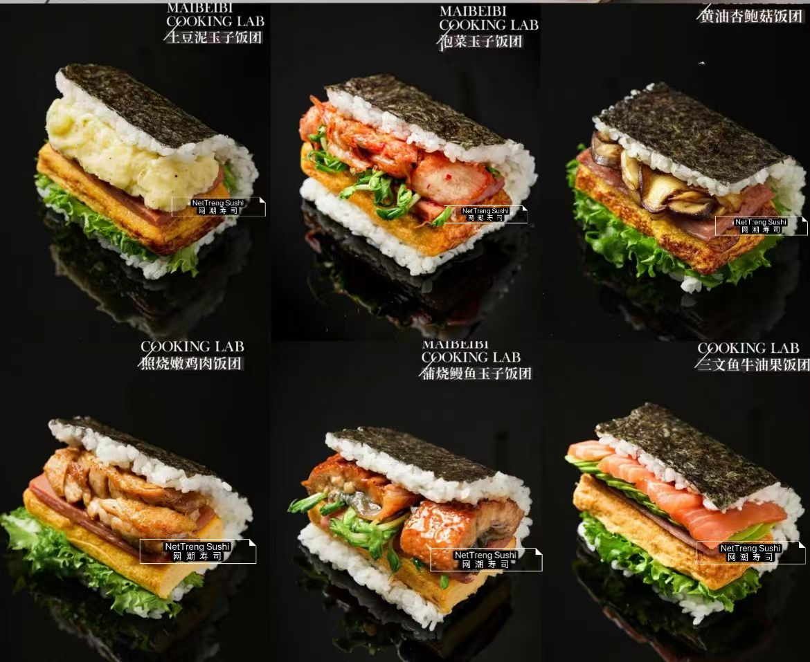 Fresh sushi ingredients