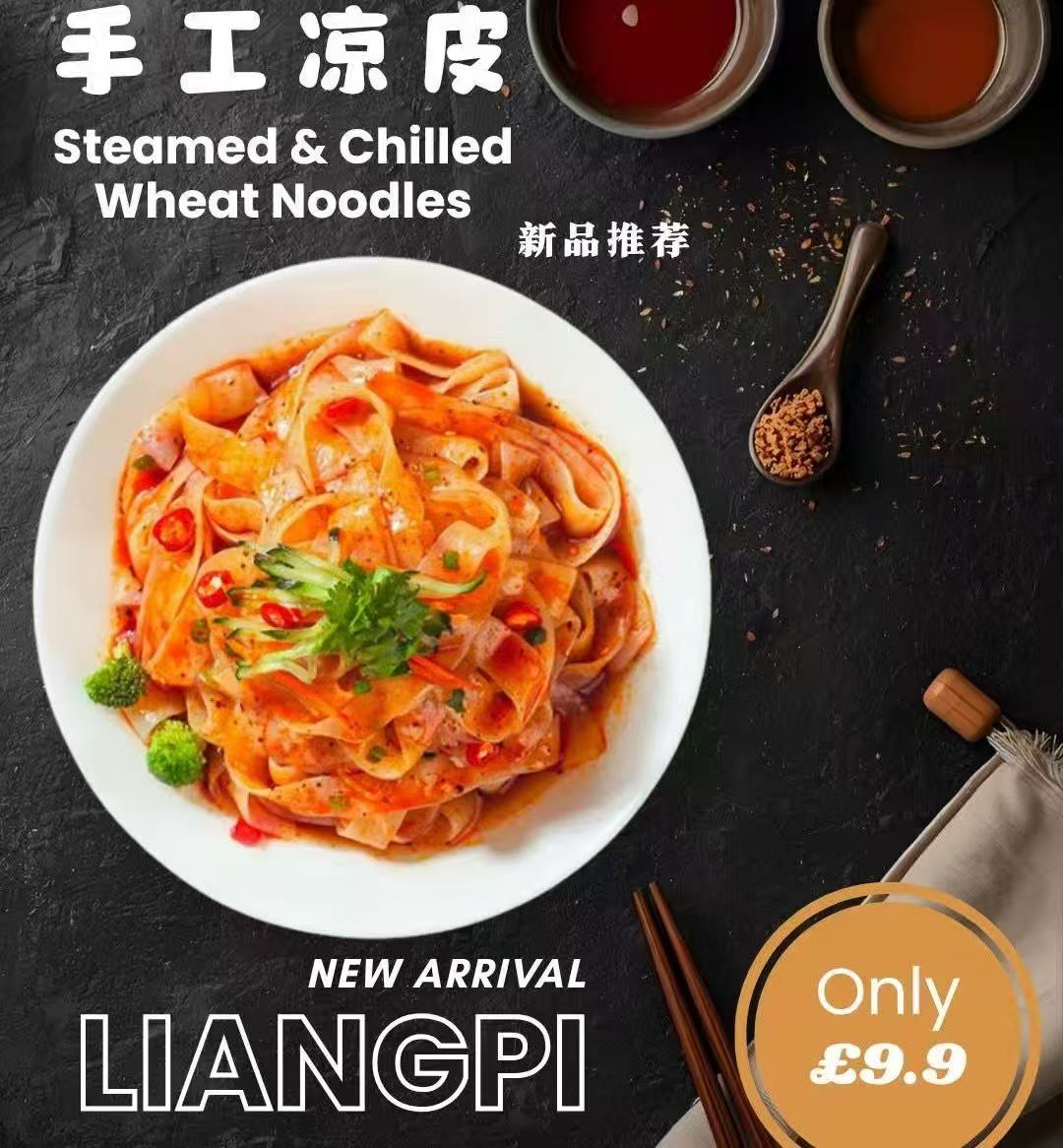 Fresh sushi ingredients