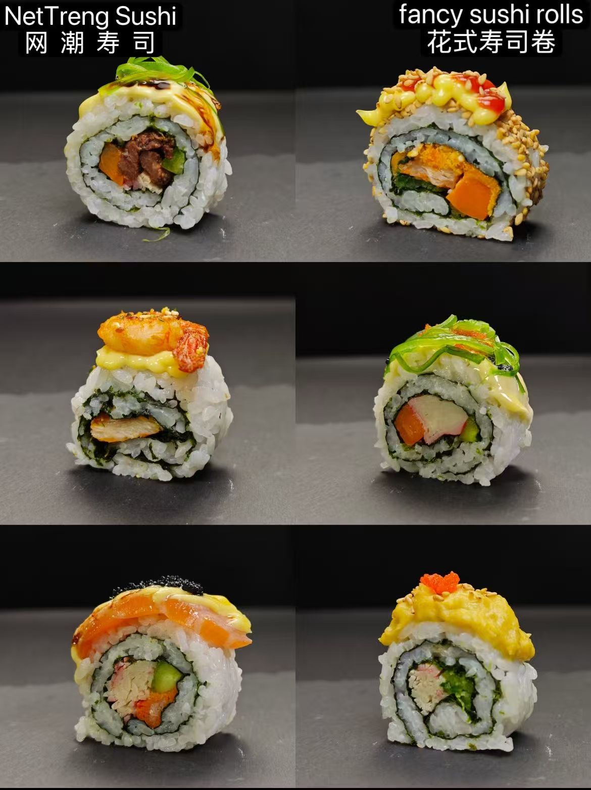 Fresh sushi ingredients